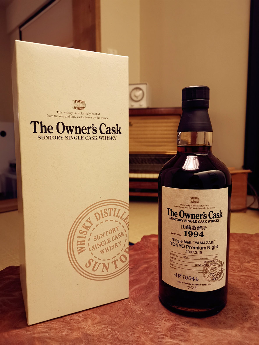 The Owner's Cask 1994
