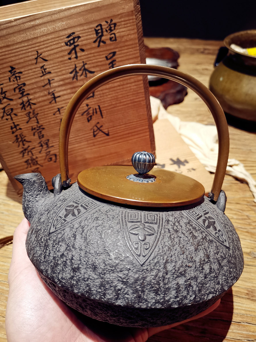 金寿堂 饕餮纹 小壶