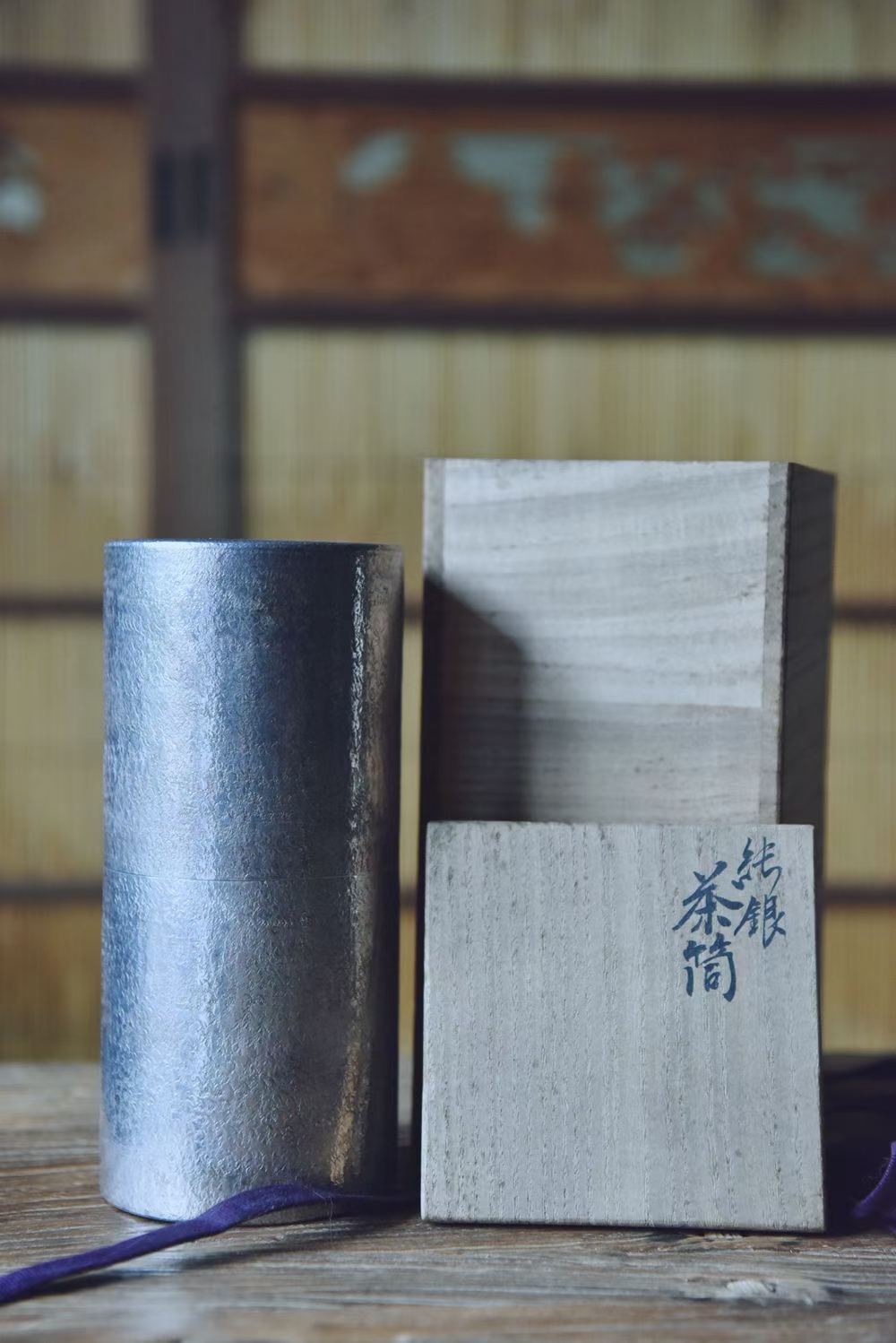 日本 煎茶道具 金工名家『寿光』造