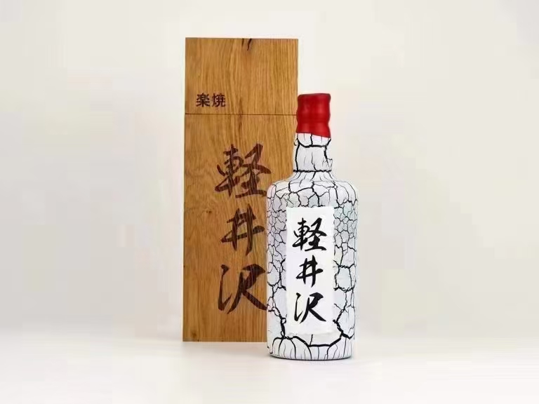 軽井沢/raku 是日本茶道中使用的一种日本陶器